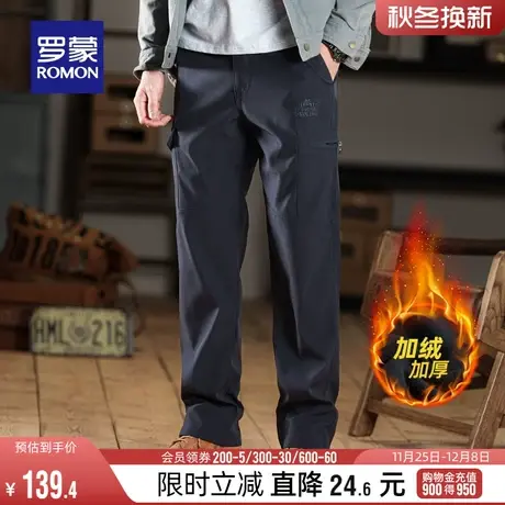 【加绒保暖】罗蒙男士直筒休闲裤2023冬季新款宽松简约工装风长裤商品大图