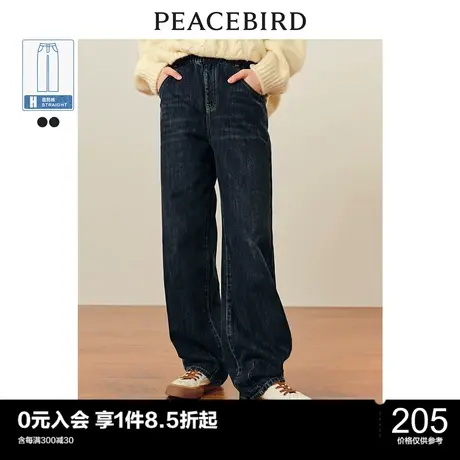 太平鸟松紧腰直筒牛仔裤秋季新品复古水洗色简约老爹裤子图片