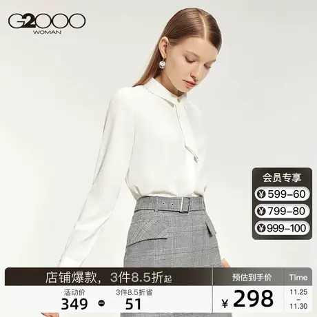 G2000女装百搭方领设计秋冬季可拆卸领带长袖衬衫图片