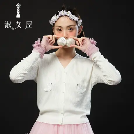 淑女屋官方旗舰店天鹅湖宽松V领开扣毛衣女2023秋冬新外穿打底衫图片