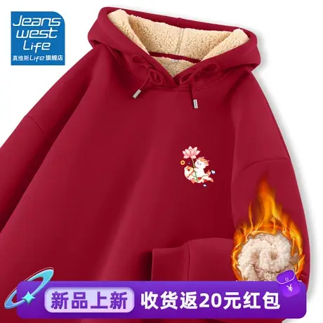 真维斯LIFE加绒卫衣女连帽秋冬季加厚外套2023新款韩版百搭上衣女图片