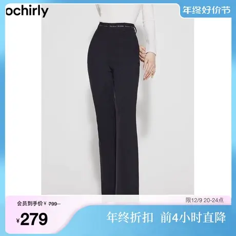 【新降】欧时力开衩长裤女新款秋冬裤子喇叭裤休闲通勤西装裤商品大图