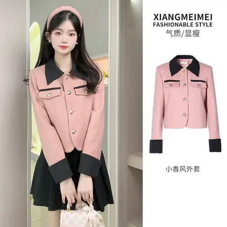 小香风粉色短外套2023秋冬新款法式高级感小个子设计感小众女上衣图片