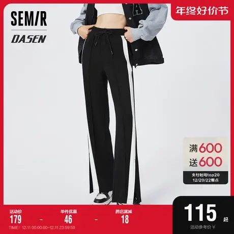 森马2023春季新款修身开叉阔腿裤拼接撞色休闲裤女春秋小个子商品大图