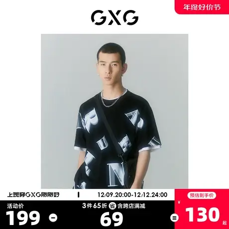 GXG男装 2022年夏季新品商场同款迷幻渐变系列圆领短袖T恤商品大图