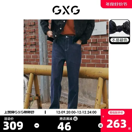 GXG男装 牛仔裤长裤小脚裤锥形不易褪色牛仔深蓝色2023年春季新品图片