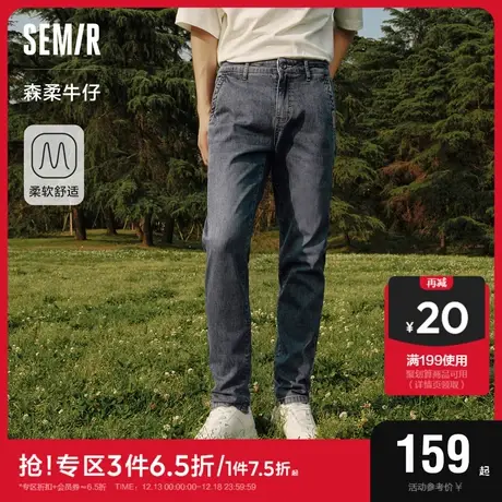 森柔牛仔|商场同款森马牛仔裤男2023秋季新款美式复古时尚小脚裤图片