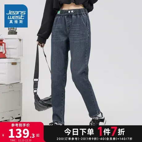 JW真维斯2023年冬季新款女装11安特蓝色弹力舒适好穿牛仔九分裤商品大图