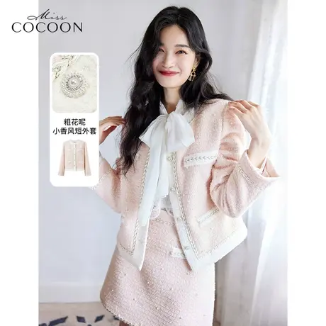 missCOCOON小香风短外套女2023新款春秋装小个子时尚粗花呢外套女商品大图