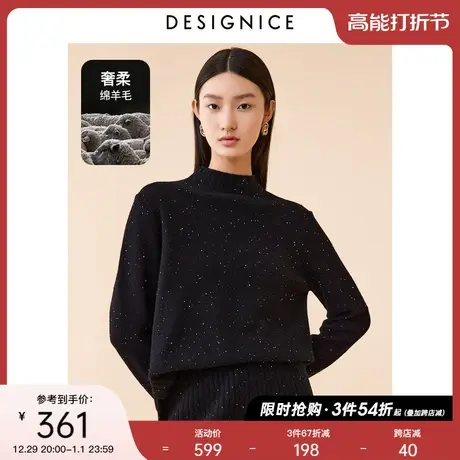 迪赛尼斯冬装新款美式复古慵懒宽松黑色半高领针织衫女毛衣图片