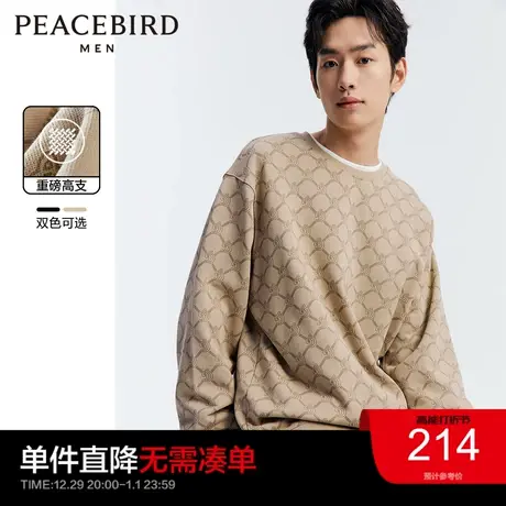 太平鸟男装 2023年秋季新款重磅圆领卫衣老花休闲宽松上衣男士图片