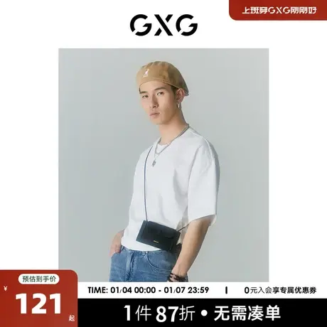 GXG男装 商场同款自我疗愈系列圆领短袖T恤 2022年夏季新品商品大图