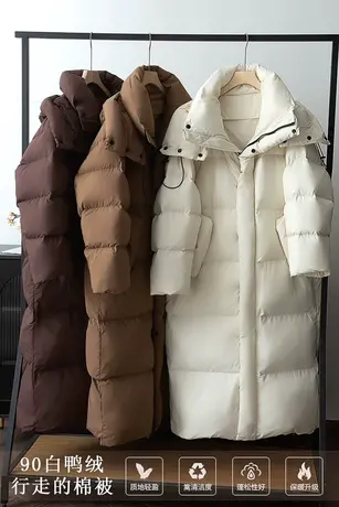 享永子【行走的羽绒被】90白鸭绒长款羽绒服连帽加厚过膝冬季外套图片