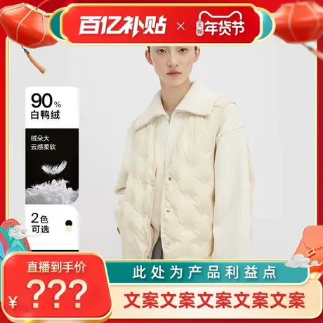 播趣味圆点压胶马甲DDQ4RD5418图片