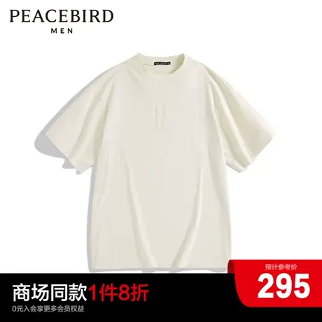 【商场同款】太平鸟男装2023冬季新款刺绣休闲短袖T恤 B3CND4159图片