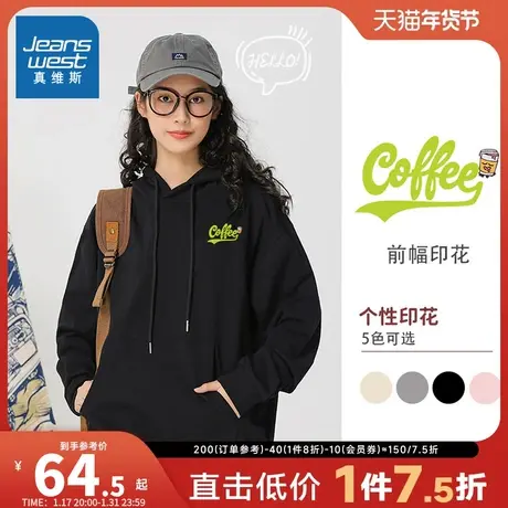KC真维斯女装 2024春季新款 休闲女款长袖连帽咖啡英文图案卫衣潮商品大图