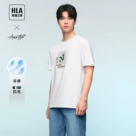 HLA/海澜之家轻商务时尚系列短袖T恤24春夏新款凉感圆领印花短t男商品大图