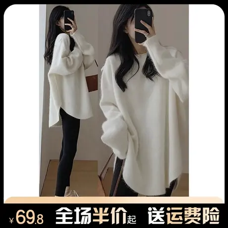 慵懒风软糯糯毛衣女秋冬季外穿2023新款宽松设计感针织衫上衣百搭图片