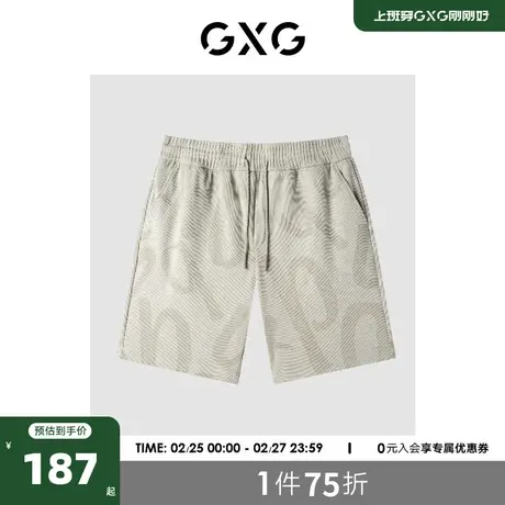 GXG男装 商场同款 柏拉兔联名肌理感提花针织合体短裤GEX12214422商品大图