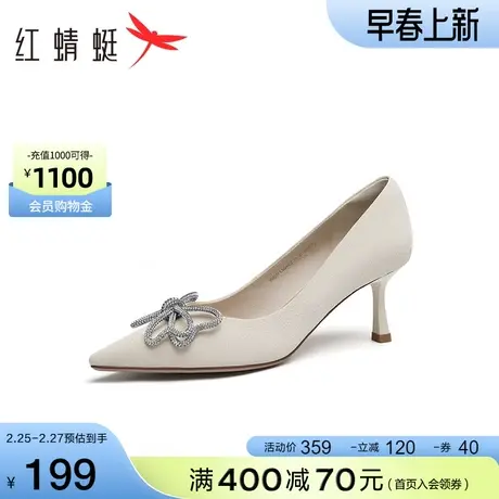 红蜻蜓高跟鞋女春季新款白色尖头低跟浅口单鞋小猫跟设计感婚鞋图片