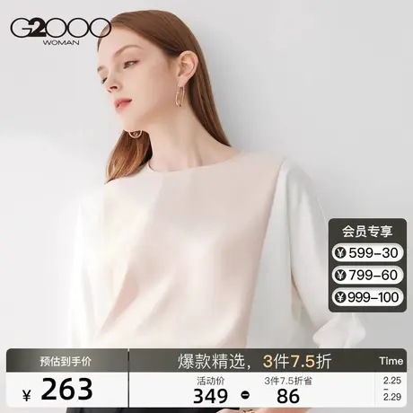 G2000商场同款女装衬衫撞色甜美休闲衬衣圆领经典简约五分袖衬衫图片