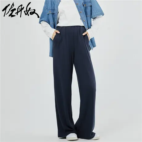 佐丹奴裤子女装罗纹针织松紧腰阔腿休闲长裤 05419092商品大图