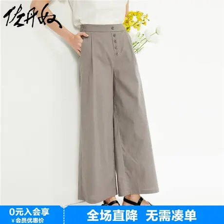 佐丹奴裤子女春季新款弹力天丝梭织纽扣装饰阔腿九分裤女05424343图片