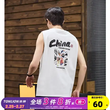 唐狮2024春夏新款男背心后背印花无袖T恤宽松圆领上衣白色打底潮图片