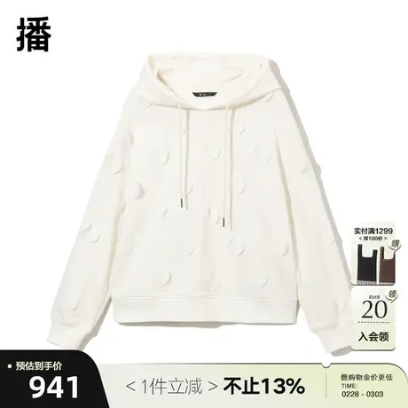 播小众卫衣女商场同款2023春季新款设计感连帽套头上衣BDQ3VD1689图片