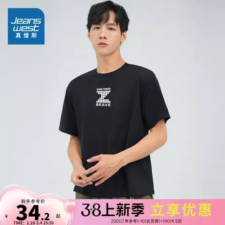 ZA真维斯男装2024夏季新款 圆领印花针织上衣时尚休闲纯棉短袖T恤图片