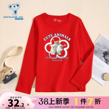 KE真维斯女童打底衫 2024春季新款儿童装圆领萌趣印花套头长袖T恤图片