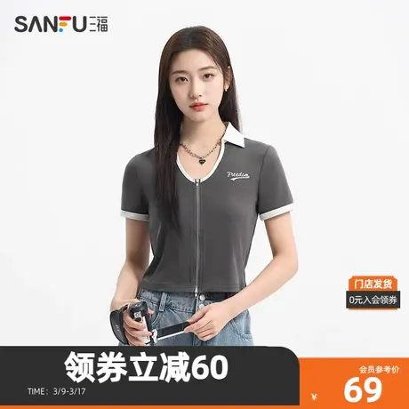 三福短T恤2024夏季字母印花局部撞色双头拉链上衣女装480421商品大图