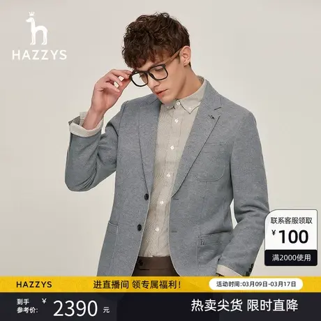 Hazzys哈吉斯冬季男士休闲羊毛便西商务休闲男装西服外套潮流衣服图片