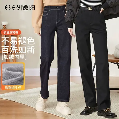 逸阳深色加绒丹宁牛仔裤女秋冬新款黑色窄版阔腿裤原色加厚直筒裤商品大图