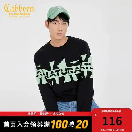 Cabbeen卡宾男装圆领长袖线衫新款撞色提花毛绒休闲A图片