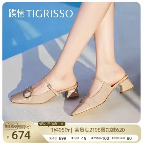 蹀愫2023新款方头穆勒拖金属扣包头凉拖凉鞋女鞋TA43313-12商品大图