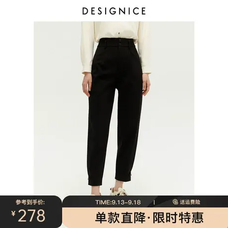 迪赛尼斯秋冬新款时尚气质高腰休闲质感束脚口锥形裤休闲裤女图片