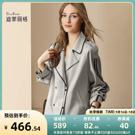 迪菲丽格职业通勤风衣女款2023新款秋季洋气小个子休闲短款外套搭图片