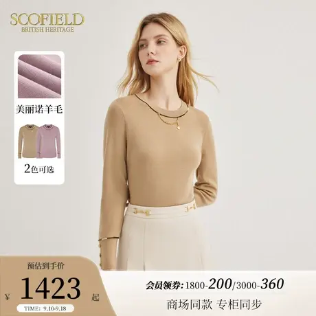 【美丽诺羊毛】Scofield女美拉德时髦针织衫慵懒毛衣2023秋冬新款商品大图