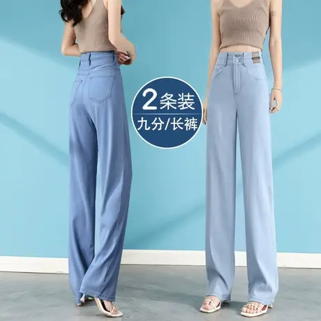 浅色高腰牛仔裤女春秋季2023新款显瘦小个子垂感宽松拖地阔腿裤子商品大图