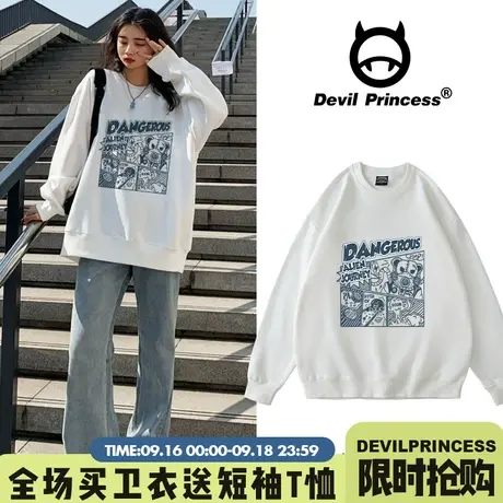 白色oversize纯棉卫衣外套女春秋薄款美式hiphop高街嘻哈情侣炸街商品大图