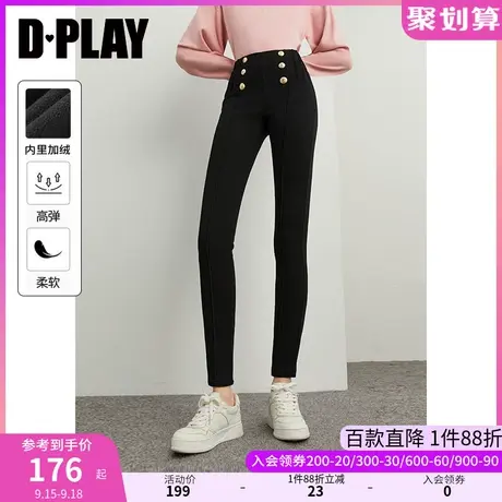 DPLAY德帕拉秋季款瘦瘦裤经典黑金属扣高腰弹力修身小脚裤铅笔裤图片