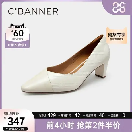 千百度女鞋2023夏季新款时装单鞋裸色高跟鞋粗跟尖头通勤真皮气质图片