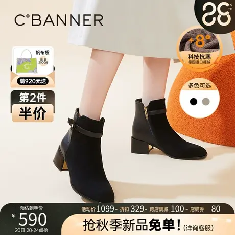 千百度女鞋秋冬新款时装靴高雅之兰羊皮短靴尖头粗跟高跟真皮商品大图