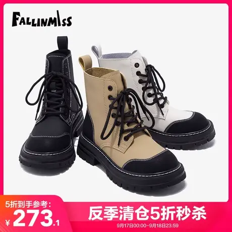 【非谜季末清仓】芒果靴厚底时装靴女秋百搭增高马丁靴时尚女靴子图片