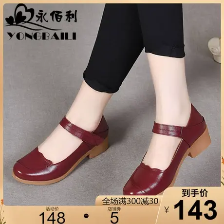 牛皮粗跟小皮鞋女2023新款真皮复古增高玛丽珍高跟时尚浅口单鞋商品大图