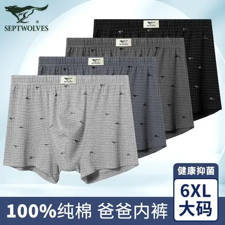 七匹狼男士内裤男式纯棉四角中老年人平角短裤头老人全棉抗菌透气商品大图