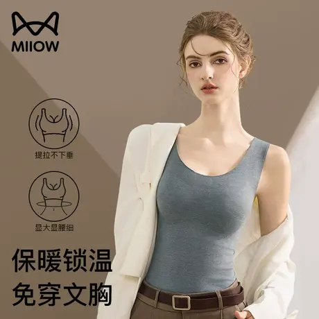 猫人保暖背心女带胸垫一体女士新款德绒发热打底女款冬季内搭上衣商品大图