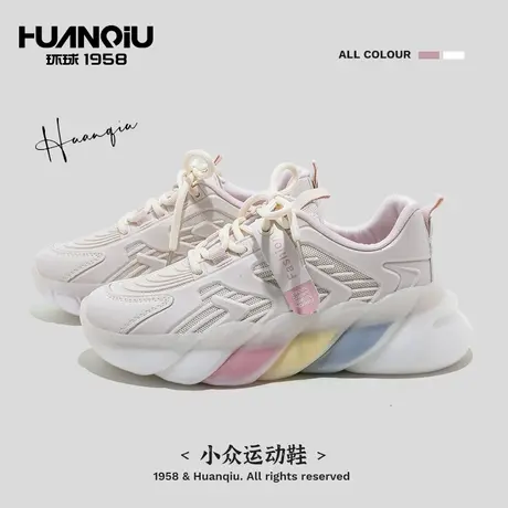 环球网红ins彩虹底老爹鞋女2024年秋冬新款爆款时尚休闲鞋女鞋子图片