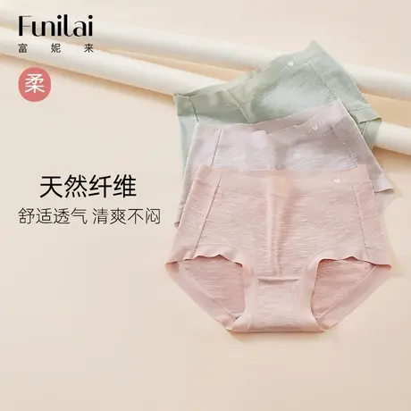 富妮来内裤纯棉女士抗菌2023年秋季新款四角裤中腰全棉透气平角裤图片
